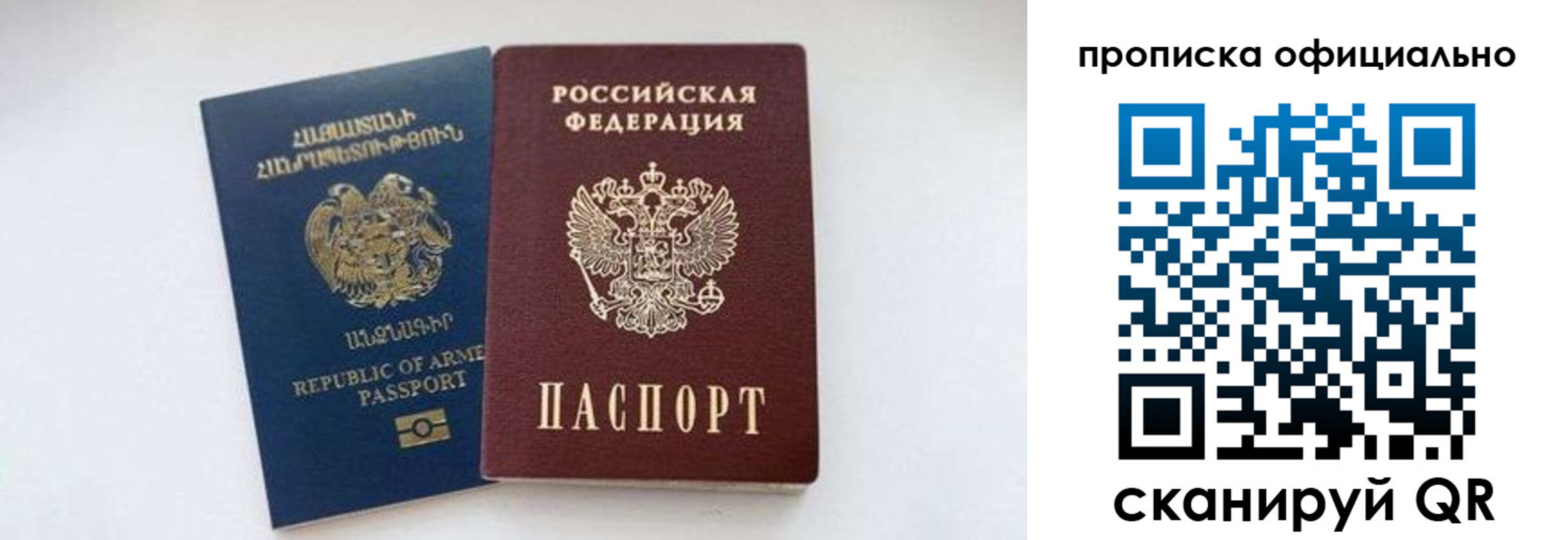 временная регистрация госуслуги в Мурманской области