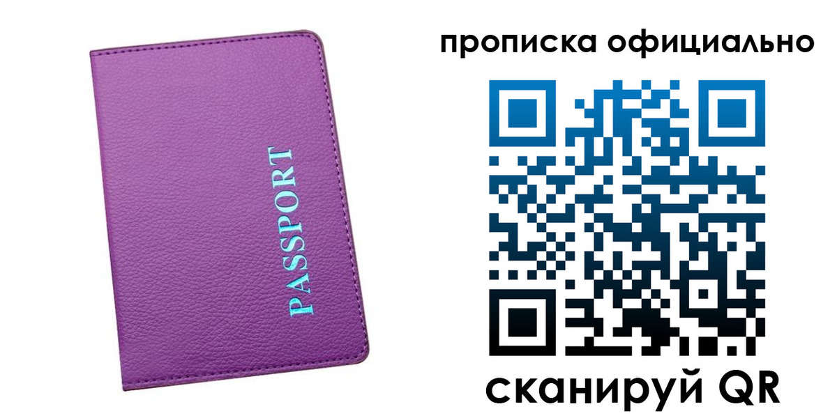 форма 3 в Мурманской области