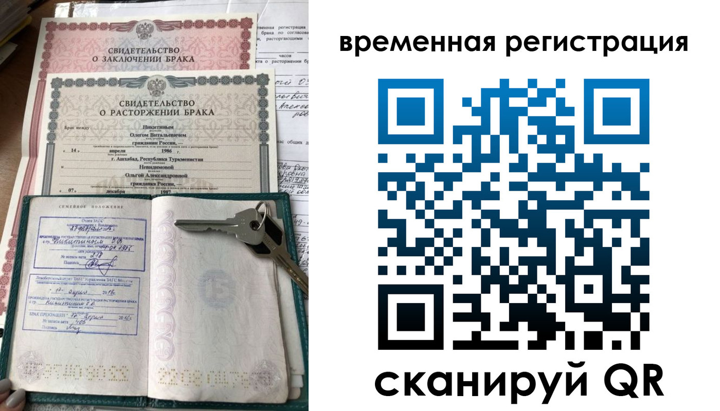 регистрация для дет. сада в Мурманской области